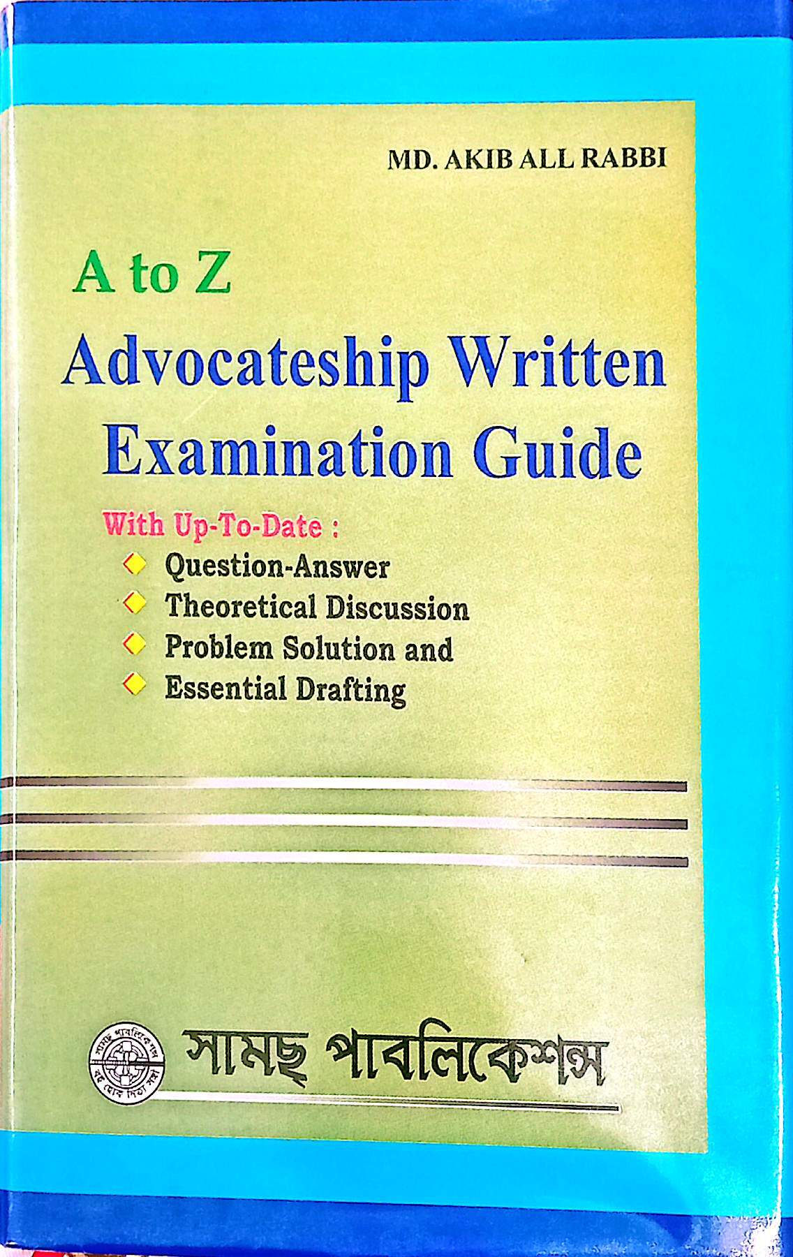 Advocateship Guide Akib Al-rabbi