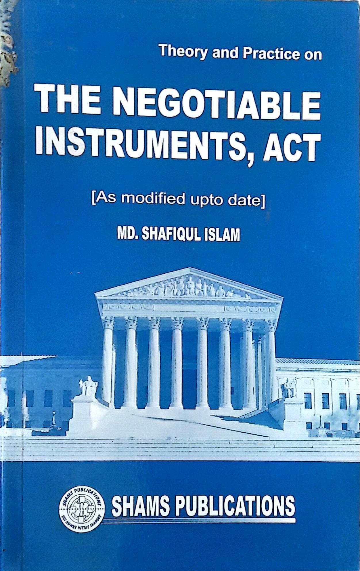 Administrative Tribunal Act -Md. Shafiqul Islam